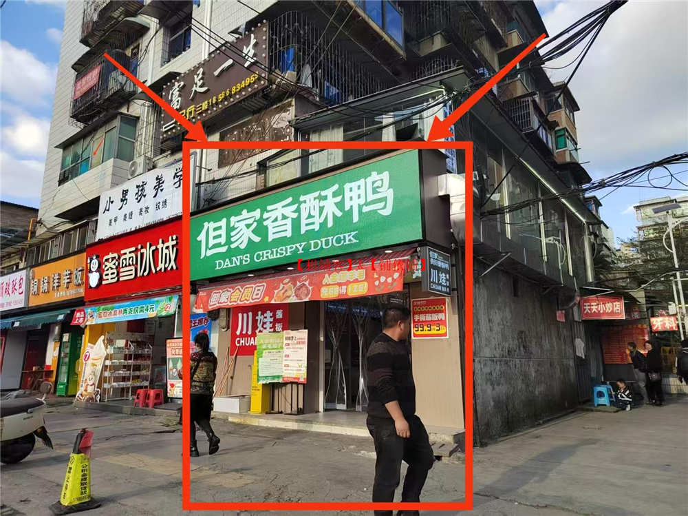 南明区23平双门头门面转让